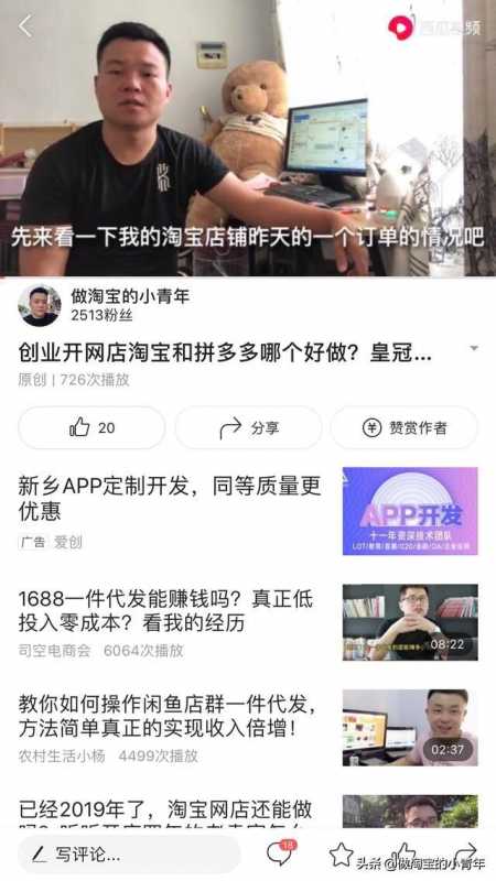 为什么大多电商都选择代运营？（商都遗址博物馆）