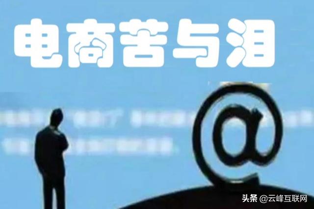 想找线上代运营，请问怎么操作啊？