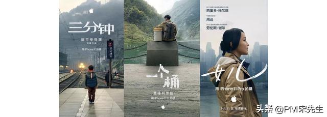 如何评价苹果2020年宣传片《女儿》？
