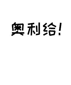 如何看待快手发布的宣传片《看见》？