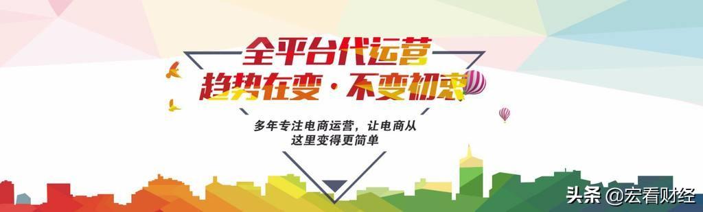 做代运营还有行情吗?