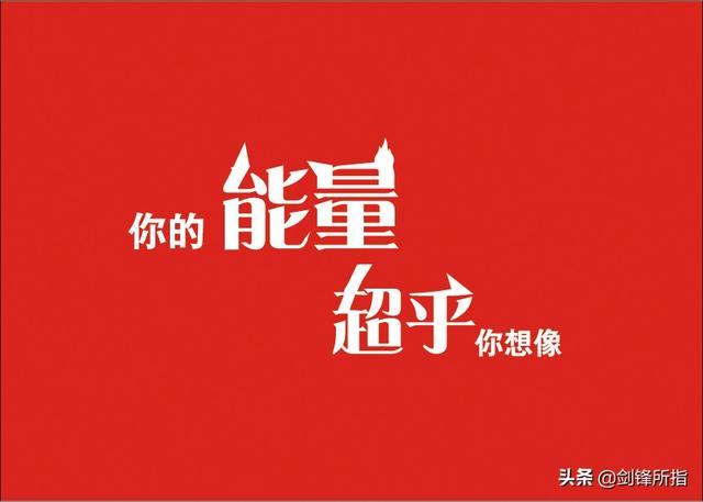 如何打造一支“引爆市场”的宣传片?