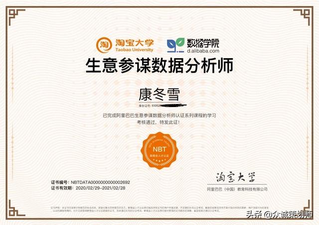 有做淘宝代运营被骗的朋友吗，怎么解决？