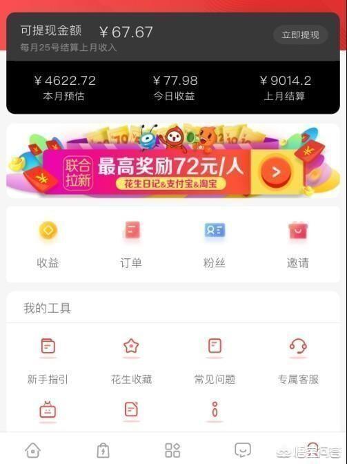 做淘宝代运营怎么样？（淘宝大赢家11.12）