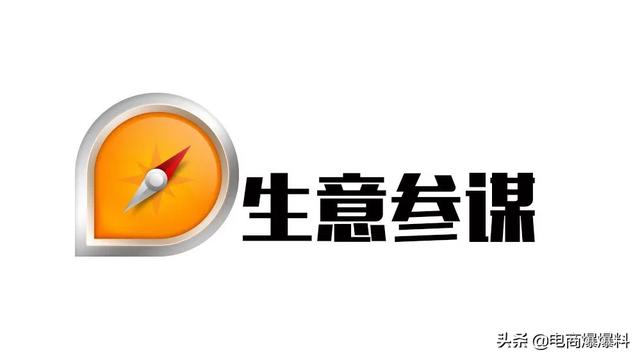淘宝代运营如何通过大数据运营店铺?
