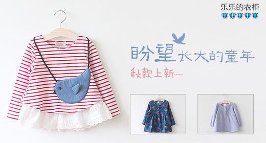 天猫代运营的童装钻展素材