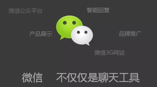 微信代运营难点在哪?