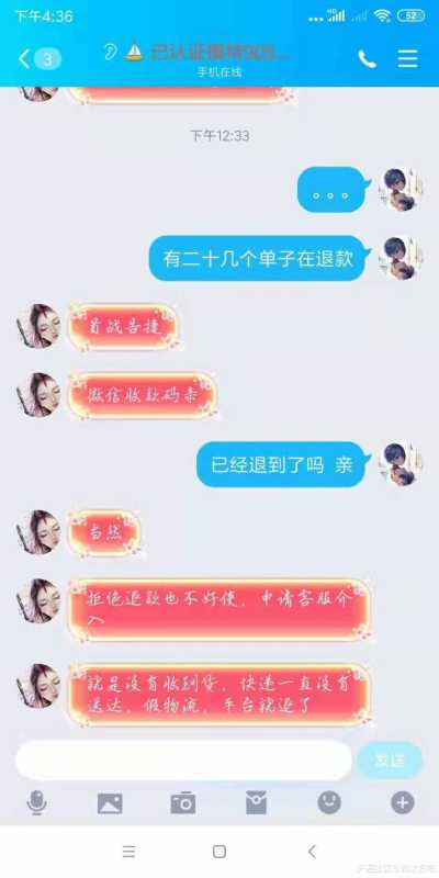 被淘宝代运营报复到倾家荡产， 淘宝小二却说````````