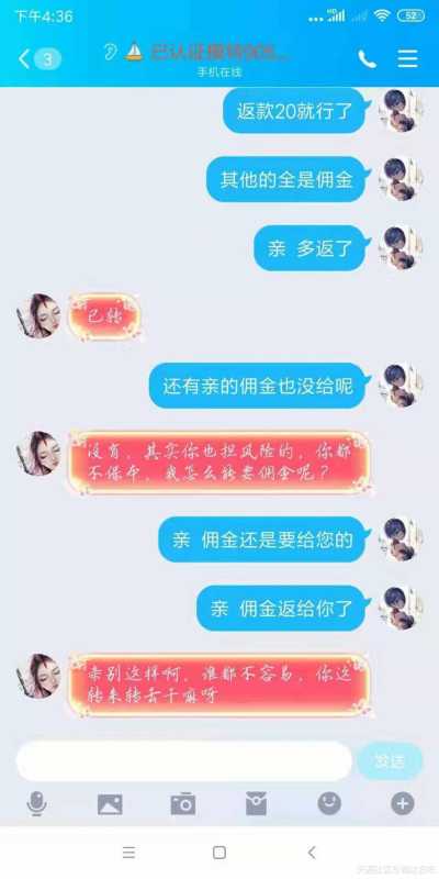 被淘宝代运营报复到倾家荡产， 淘宝小二却说````````