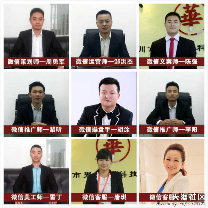 微信代运营：权威解读如何做？如何运营？