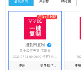 4000元就这样被湖北奥方电商抖音代运营坑骗了，我该怎么做（转载）