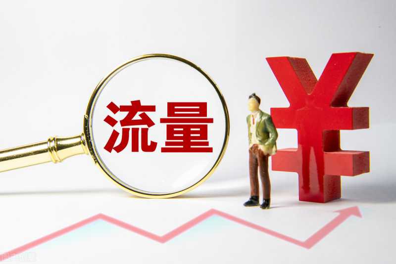 如何制定适合自己的抖音代运营方案?