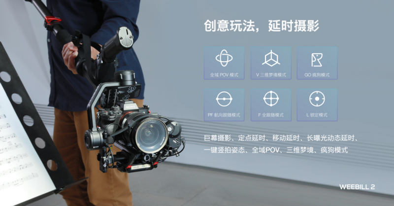 宣传片拍得稀烂?教你如何拍好视频,网友:稳