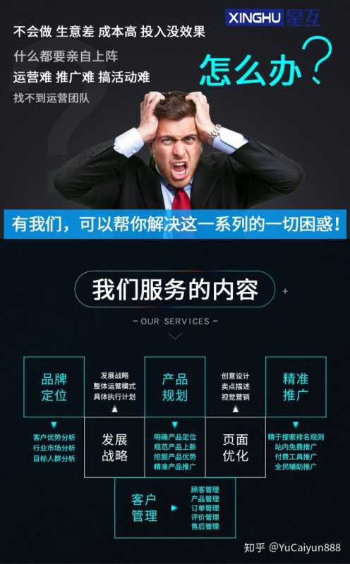 抖音产品推广的注意事有哪些?