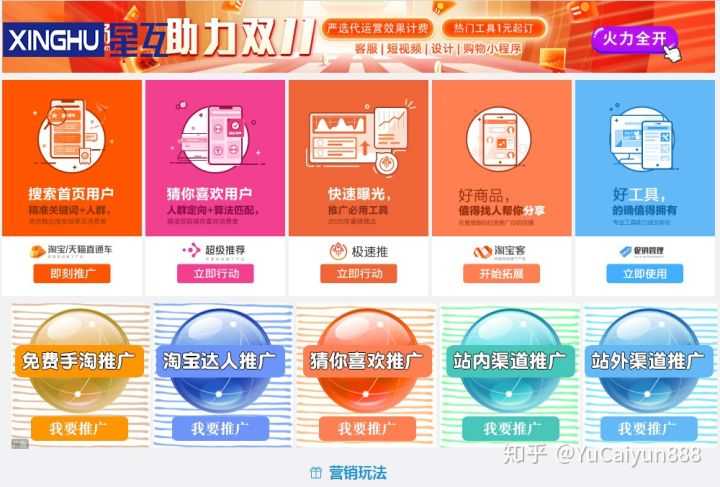 淘特商家入驻条件是什么(淘宝特约商户是什么)