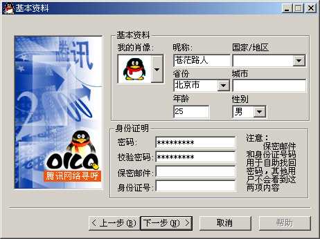 2023录取分享-南安普顿大学营销管理硕士