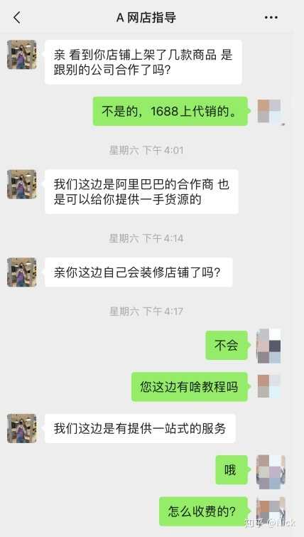 提升网站排名的SEO数据分析有什么。