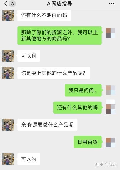 欠淘宝保证金有什么影响