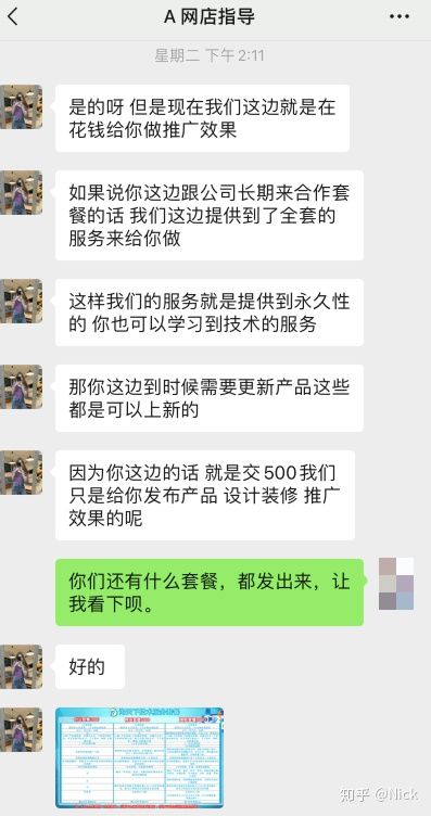快手广告是什么?以及快手广告介绍
