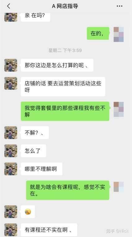 抖音教学课程挂在哪里（把录制课程挂到抖音橱窗的步骤）