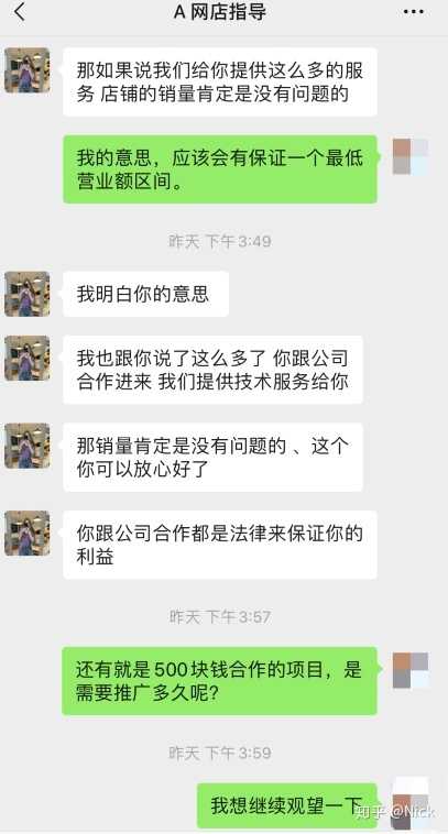 抖音账号如何创作及运营?
