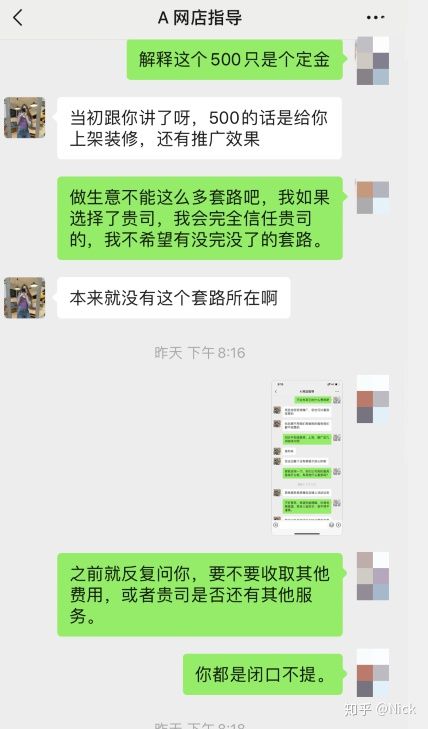 淘宝上卖调味品需要什么(调味品入驻的要求)