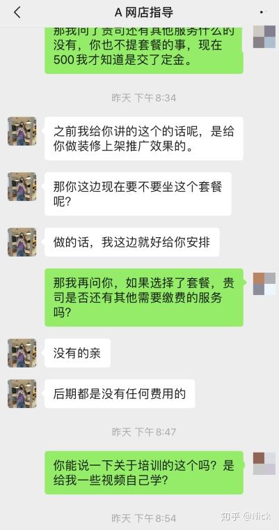 淘宝企业店铺可否注销重开(可以将淘宝企业店铺注销了重新开店吗)
