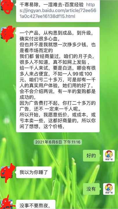 快手竞价原生广告达人合作操作指南