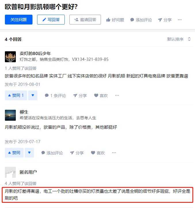 抖音直播运营从0到1如何做？看完你就知道了