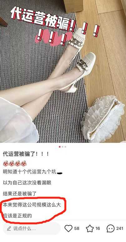 警惕一些能限制蜘蛛爬行的网。