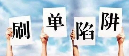 个人淘宝店铺需要营业执照吗,开淘宝店算个体户吗（网店如何申请营业许可证）