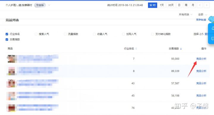 淘宝卖家直播能换主播吗?淘宝直播规则说明