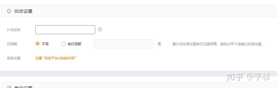 对于抖音运营,你知道哪些别人不知道的套路