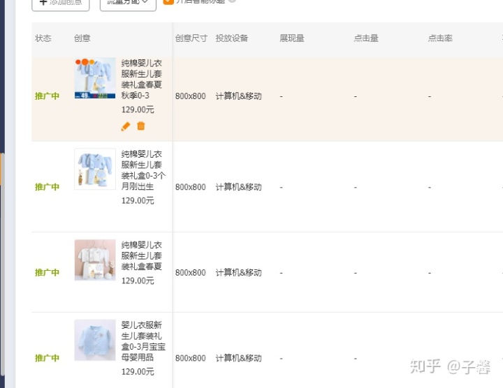 在公众号上怎么充值抖币