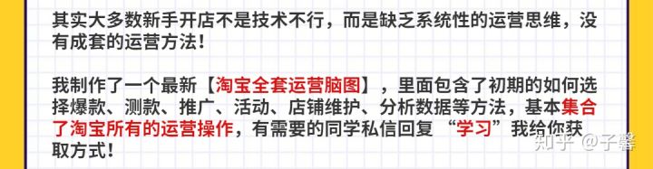 淘宝店铺一件代发教程介绍，如何一件代发,淘宝店一件代发怎么弄（千牛一件代发怎么发货）