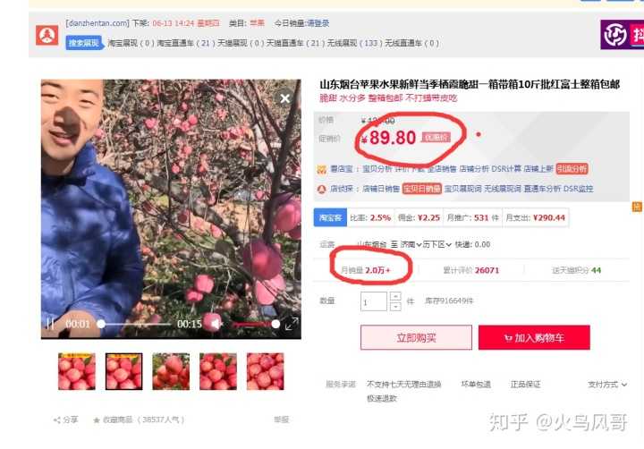 网站内链应该如何搭建呢。