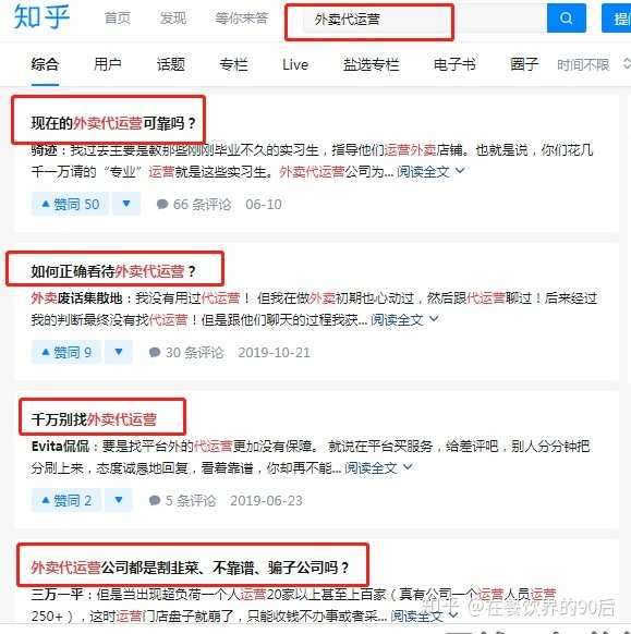 怎么看淘宝店铺开店时间(淘宝开店日期在哪里看)