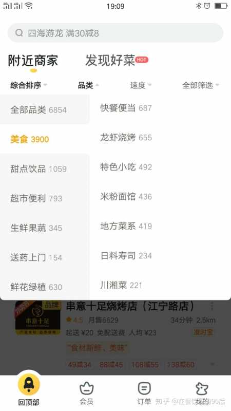 可以认证抖音黄v吗（认证抖音黄v方法）
