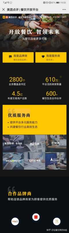 营销内容管理的母舰——主控文档