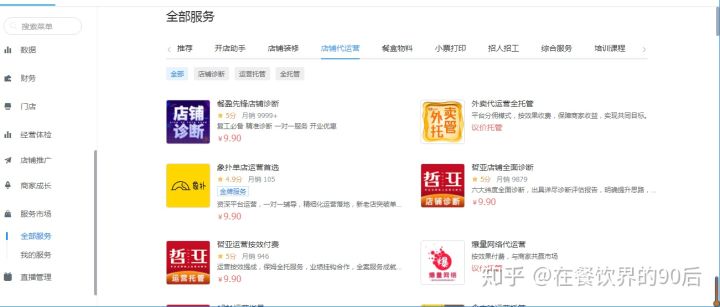 抖音:近期将开展房产内容治理行动
