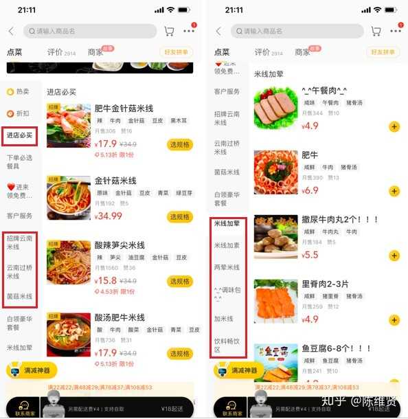 教你企业seo外包如何做。