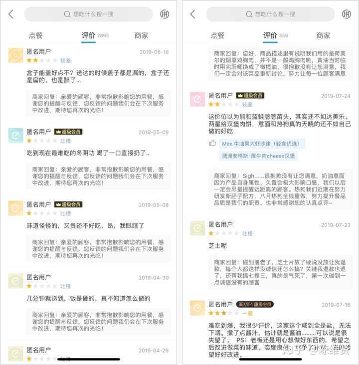 SEO优化入门秘籍：想靠SEO优化脱颖而出可以怎样玩?