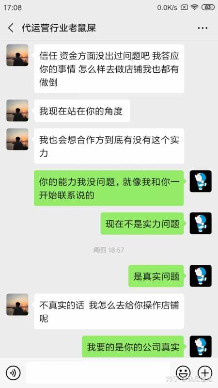 我来分享怎么判断一个网站有没有进行过搜索引擎优化。