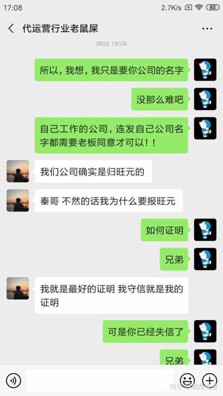富人思维