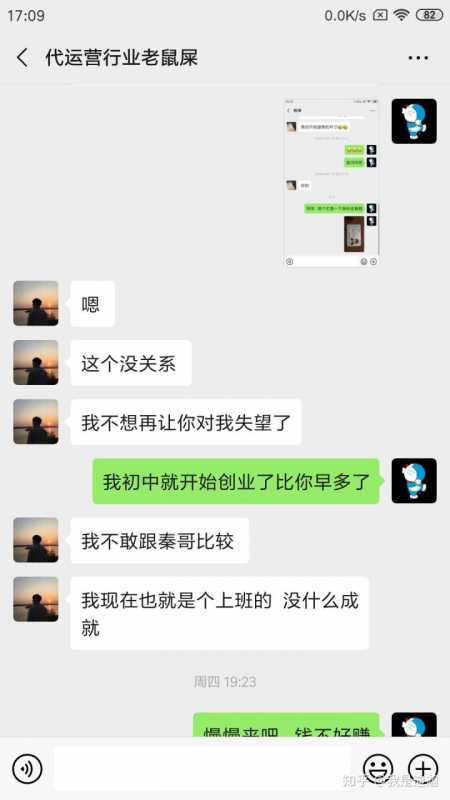 积极探索新型网络推广形式。