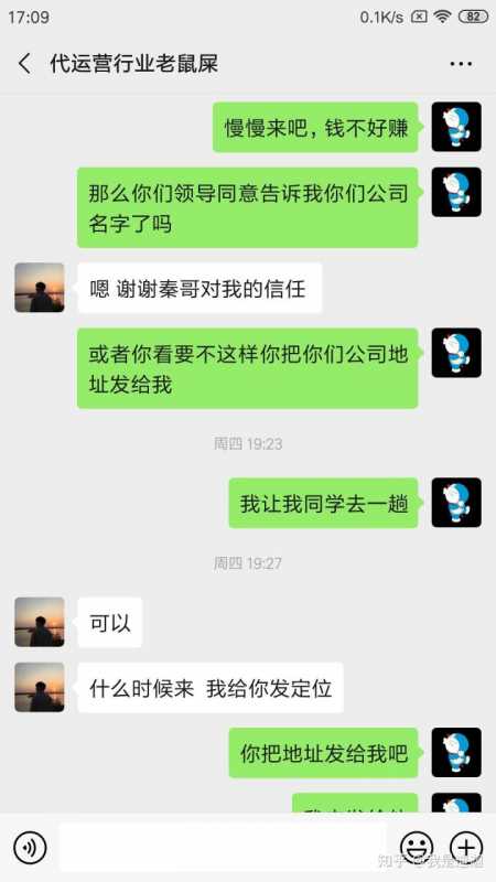 我来教你网站定制，如何设置网站栏目名称。