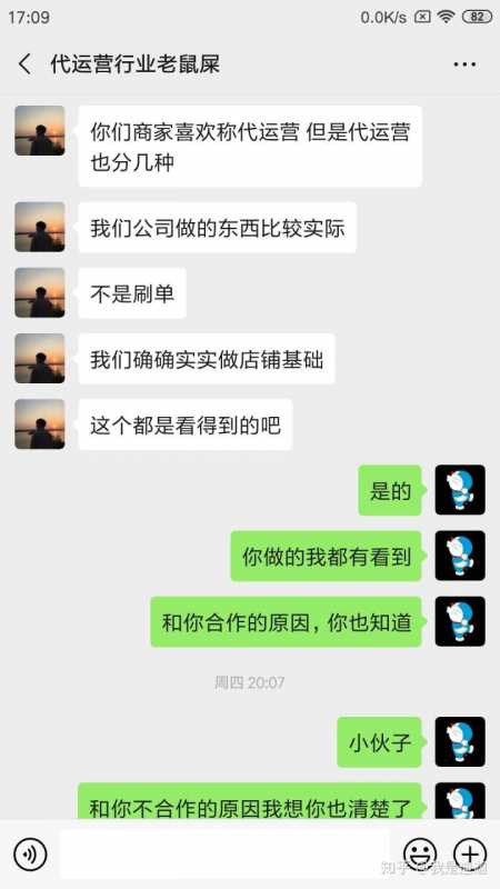 怎么开发微商渠道