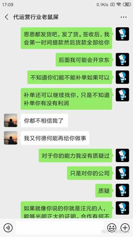 天猫次日达怎么申请赔付(天猫超市当日达赔付怎么申请)