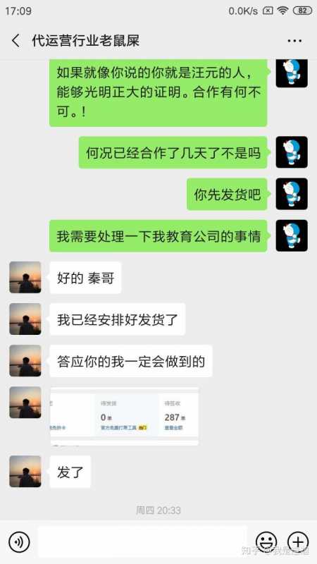 天猫旗舰店怎么开(天猫旗舰店怎么开通直播权限)