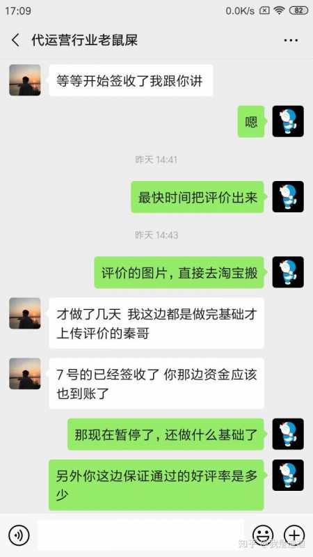 手机淘宝开店流程步骤，不进货赚差价如何做(淘宝开店不进货只赚差价)